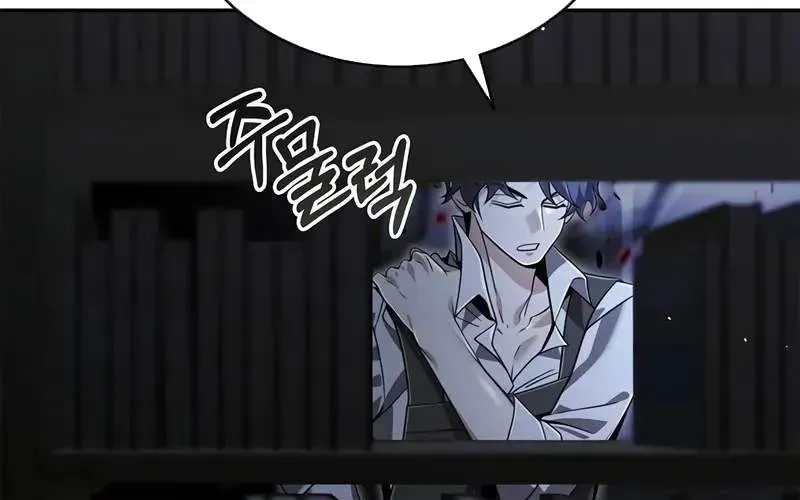 Học Viện Minh Triết - Chap 31 - Trang 94
