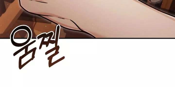 Học Viện Minh Triết - Chap 41 - Trang 172