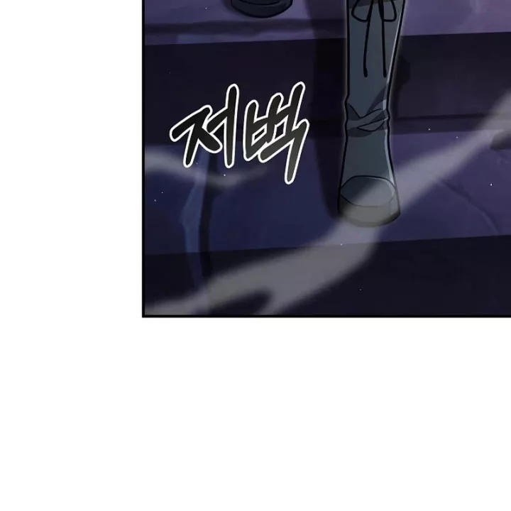 Học Viện Minh Triết - Chap 41 - Trang 64