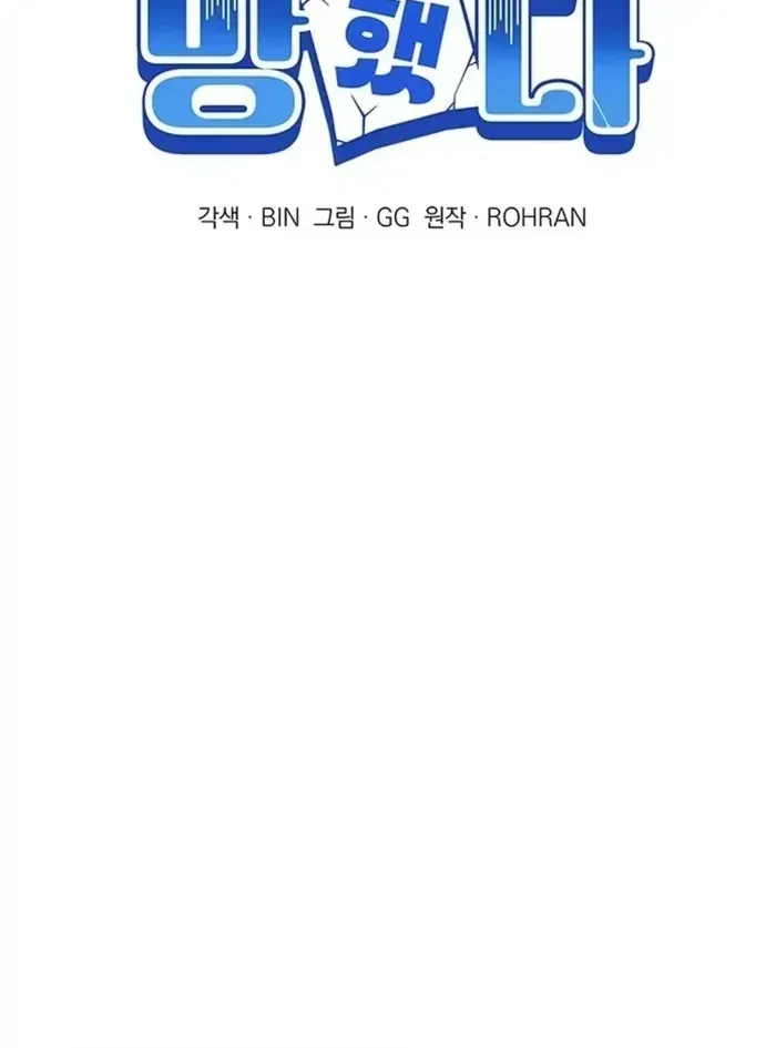 Chương 25 - Trang 28