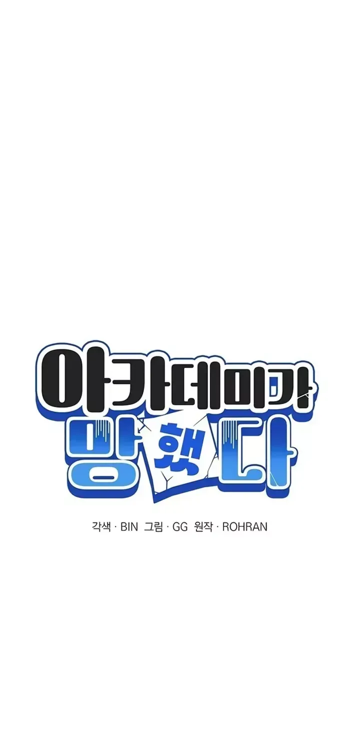 Chương 27 - Trang 21