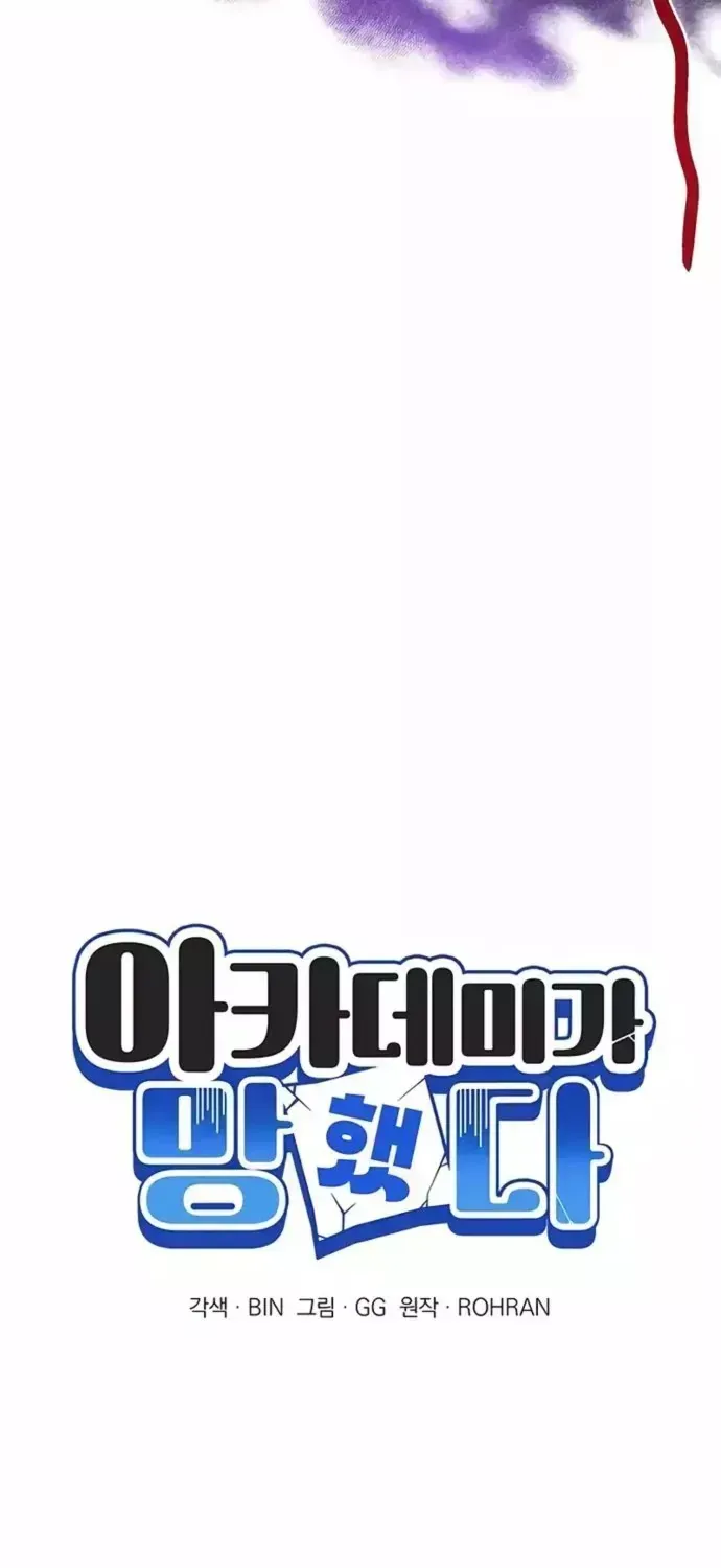 Chương 29 - Trang 42