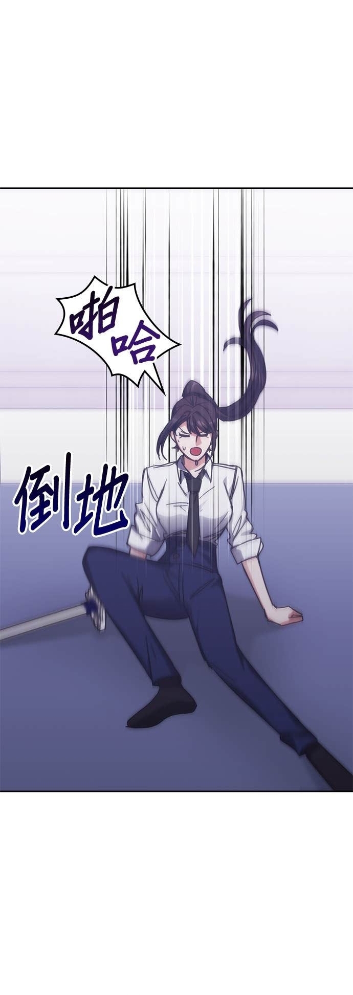 Chương 186 - Trang 36