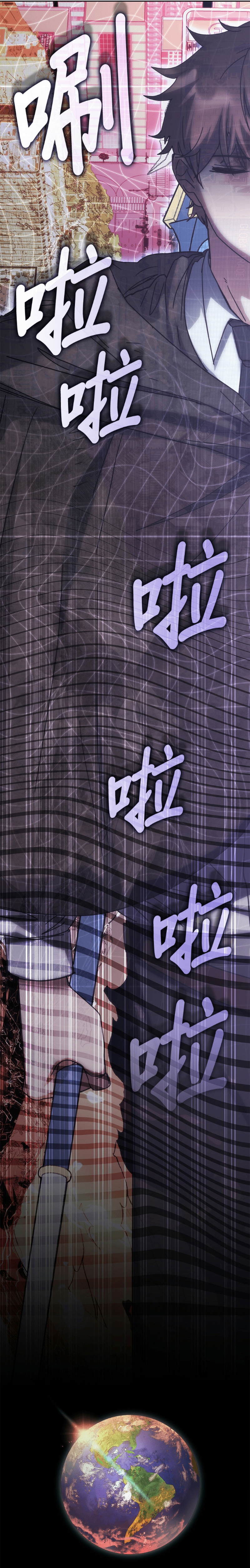 Chương 191 - Trang 13