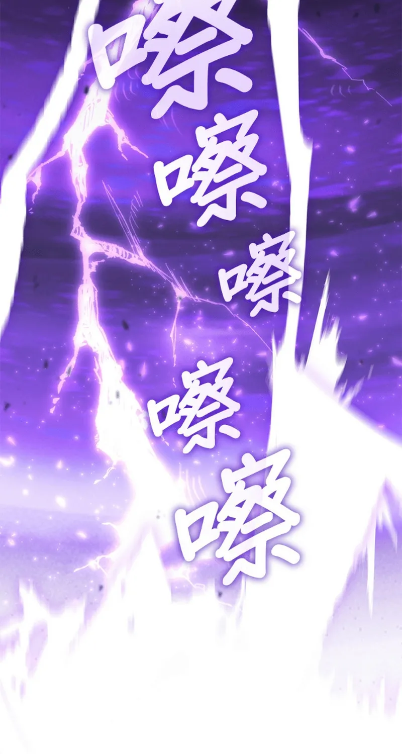Chương 193 - Trang 15