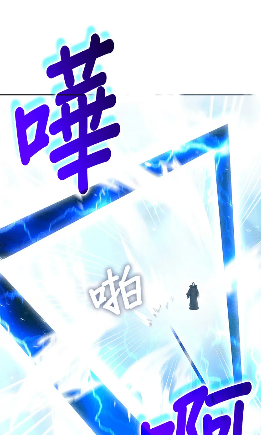 Chương 194 - Trang 12