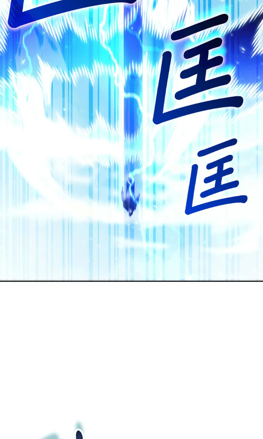 Chương 194 - Trang 33