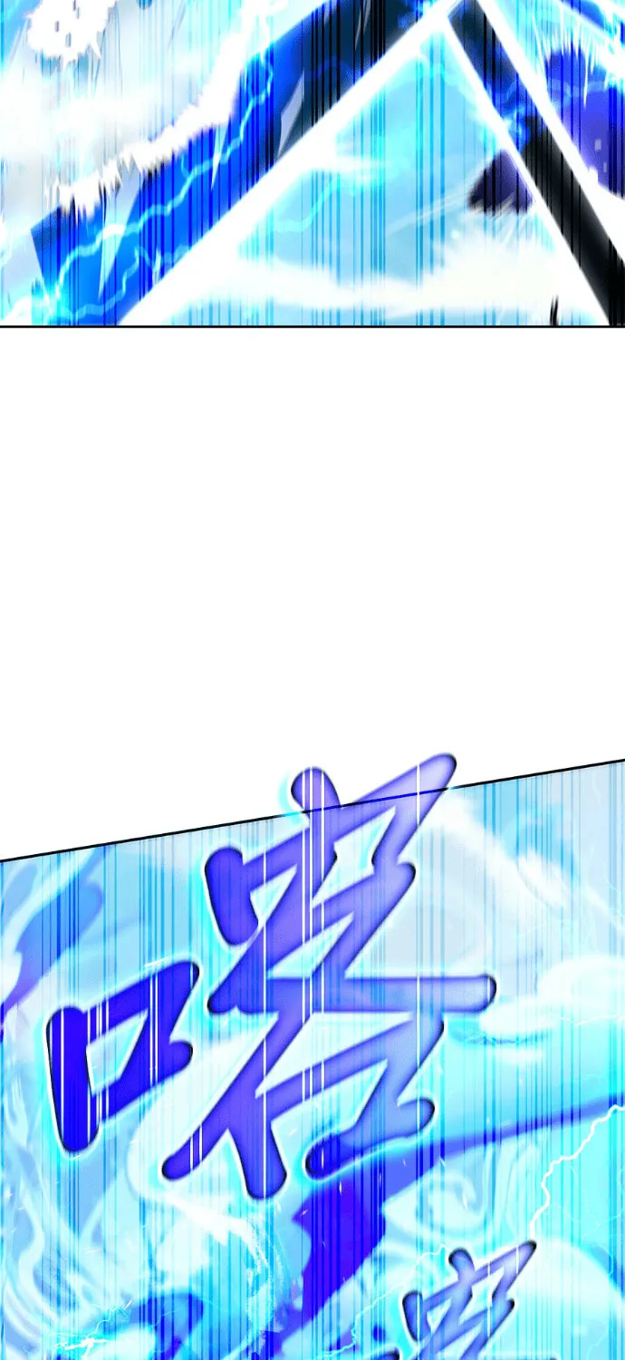 Chương 195 - Trang 3