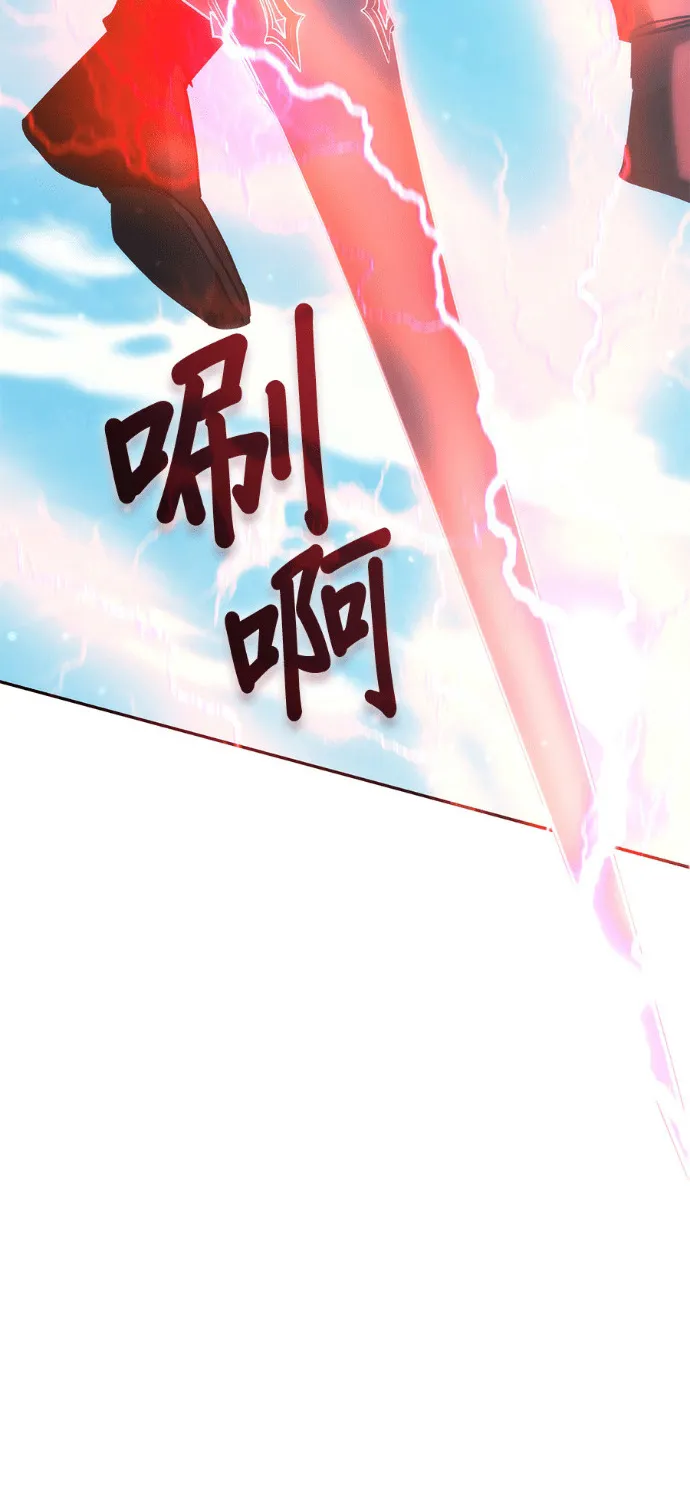 Chương 195 - Trang 21
