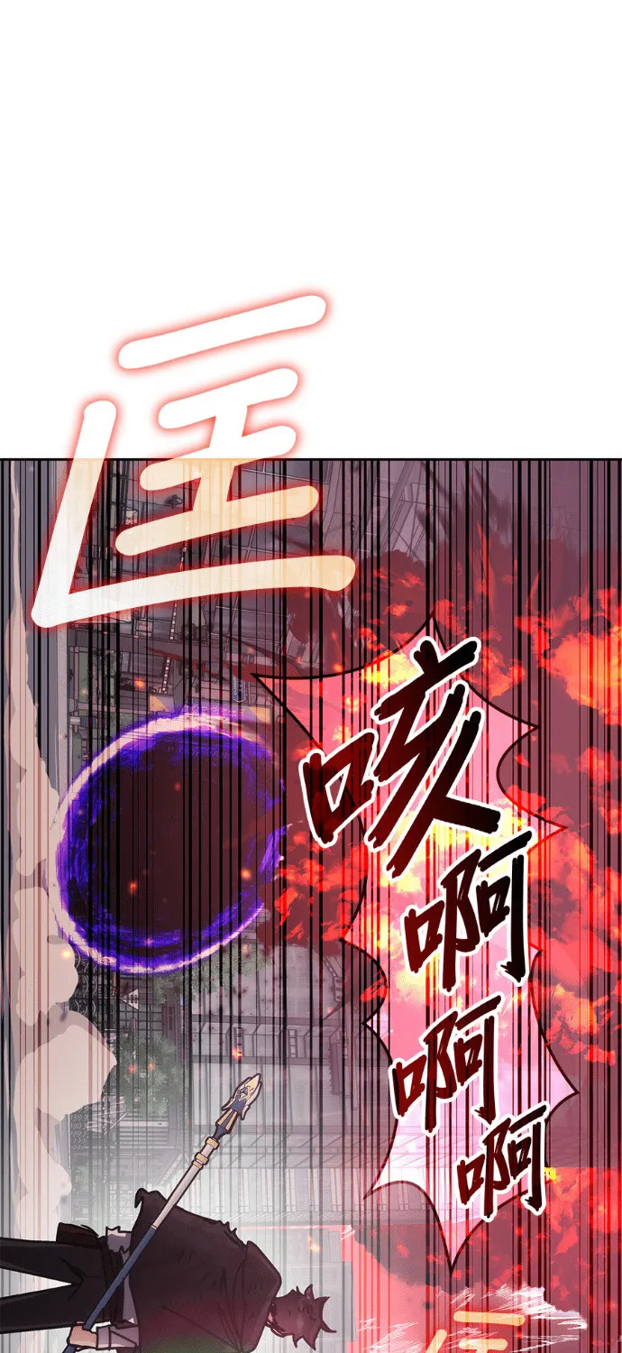 Chương 195 - Trang 50
