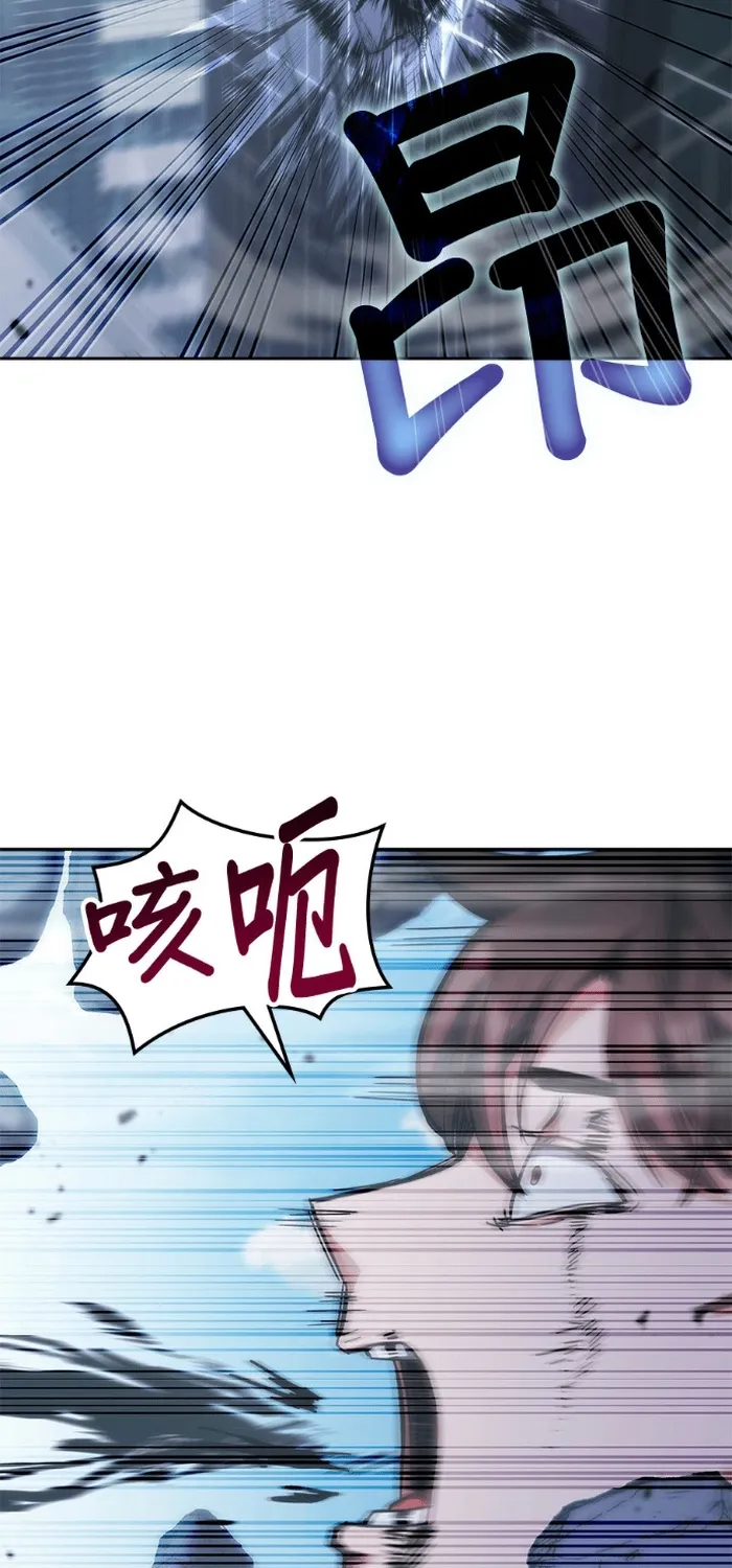 Chương 196 - Trang 44