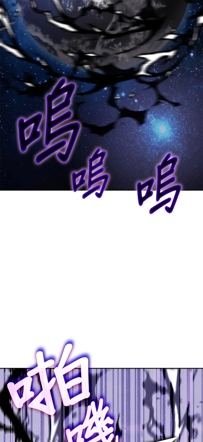 Chương 197 - Trang 54