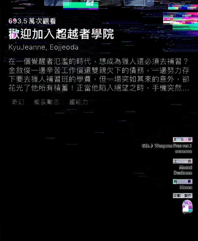 Chương 199 - Trang 114