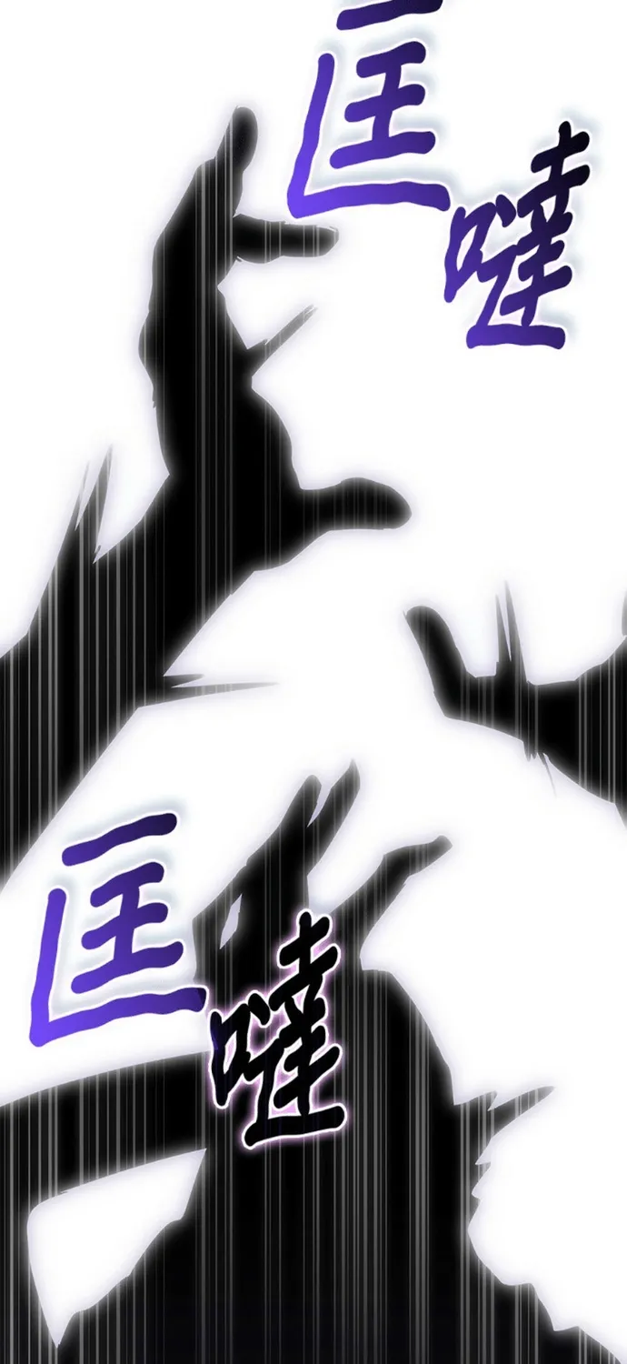 Chương 199 - Trang 26