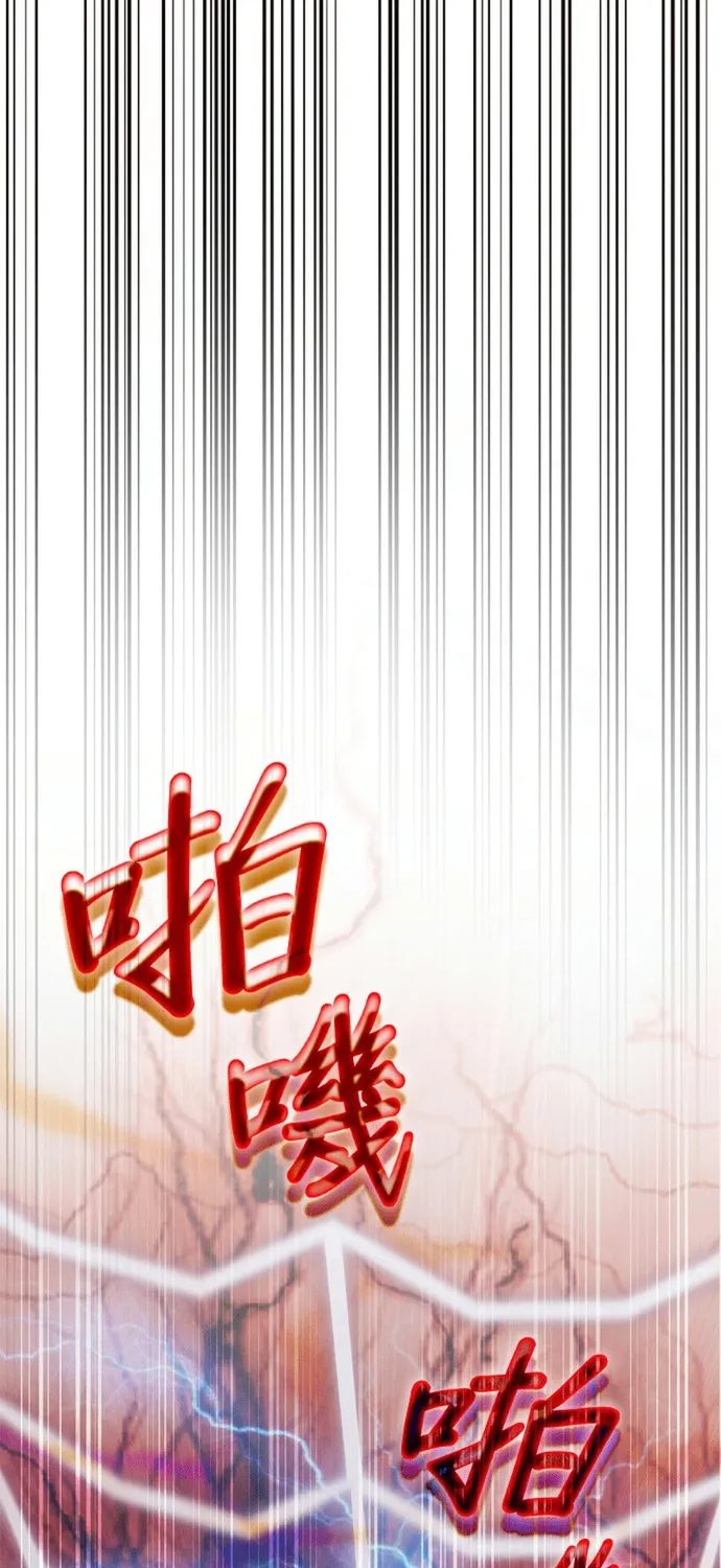 Chương 199 - Trang 65