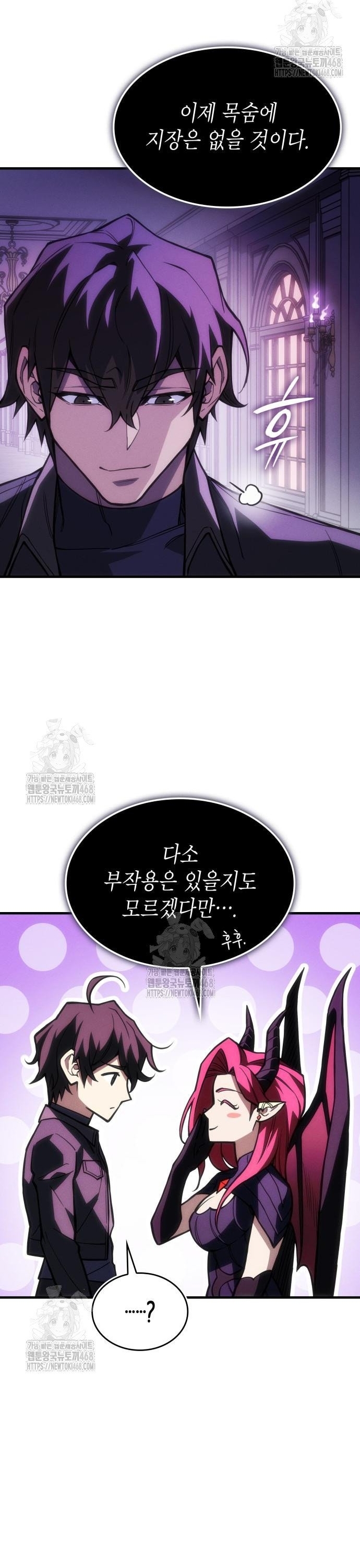 Chương 105 - Trang 6