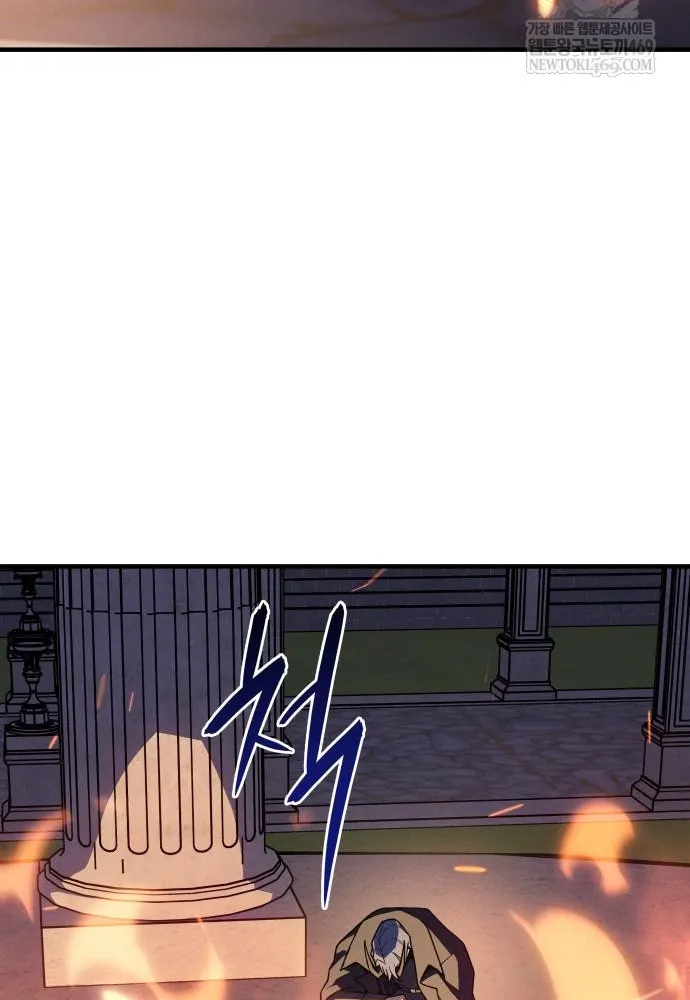 Chapter 133 - Trang 40