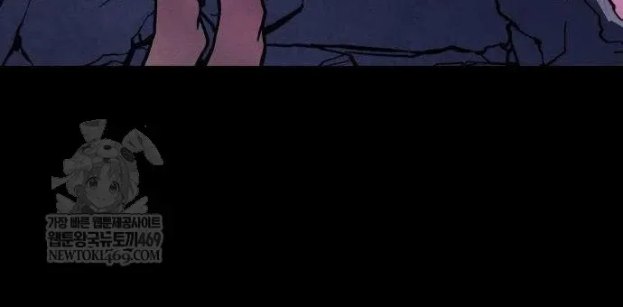 Chapter 139 - Trang 5
