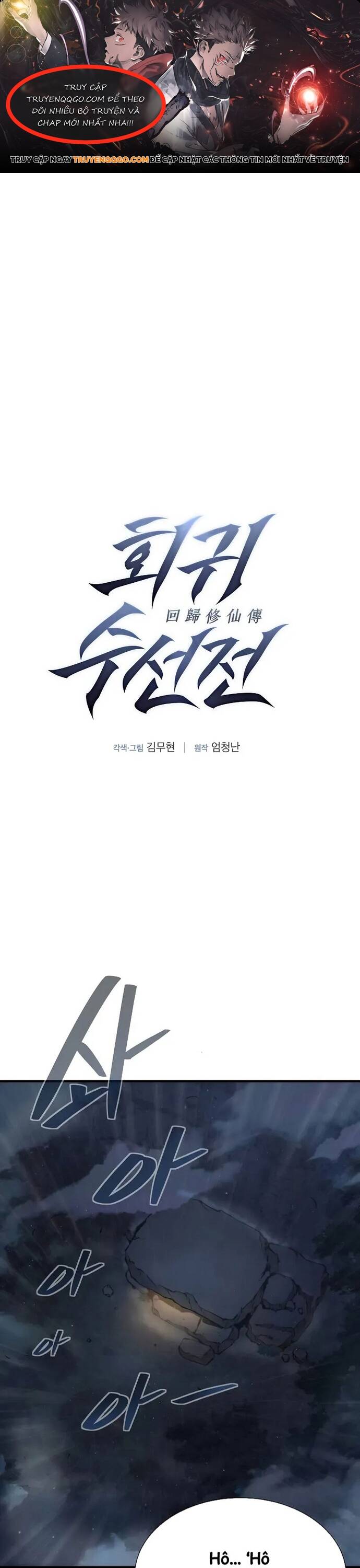 Chương 4 - Trang 1