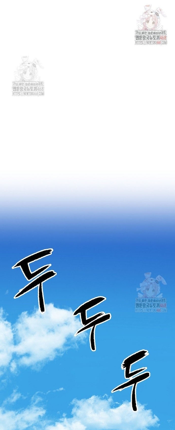 Chương 210 - Trang 16
