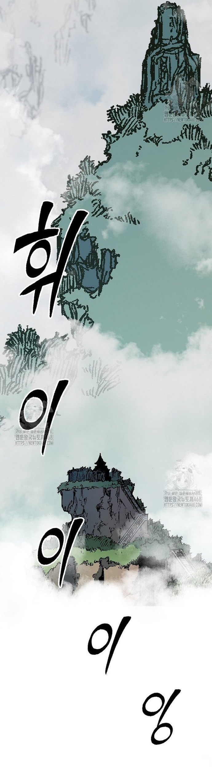 Chương 211 - Trang 45