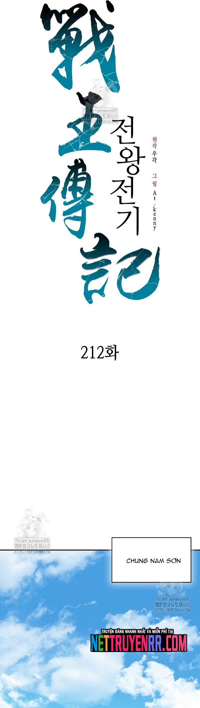 Chương 212 - Trang 3