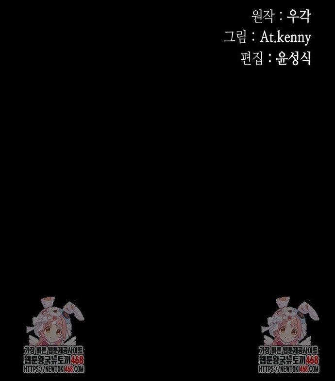 Chương 213 - Trang 52