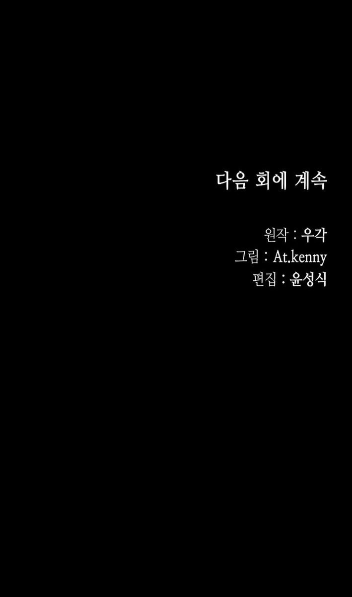 Chương 222 - Trang 10