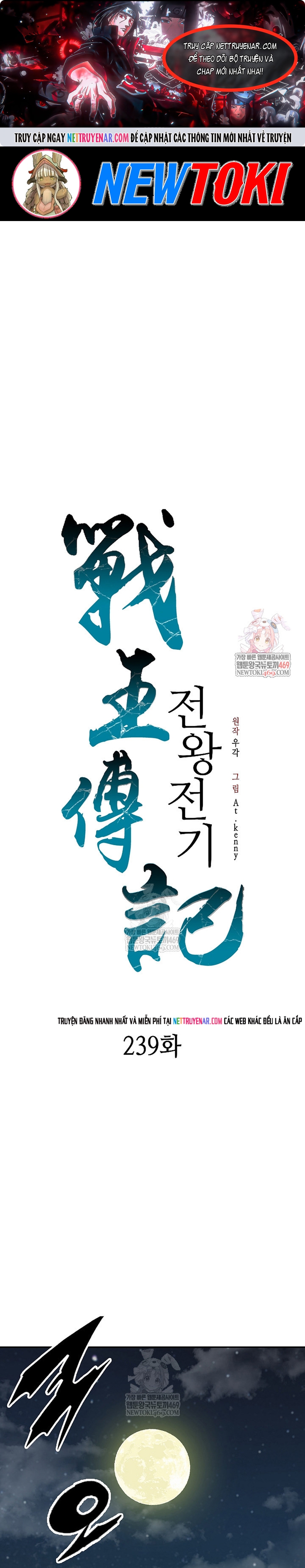 Chương 239 - Trang 1