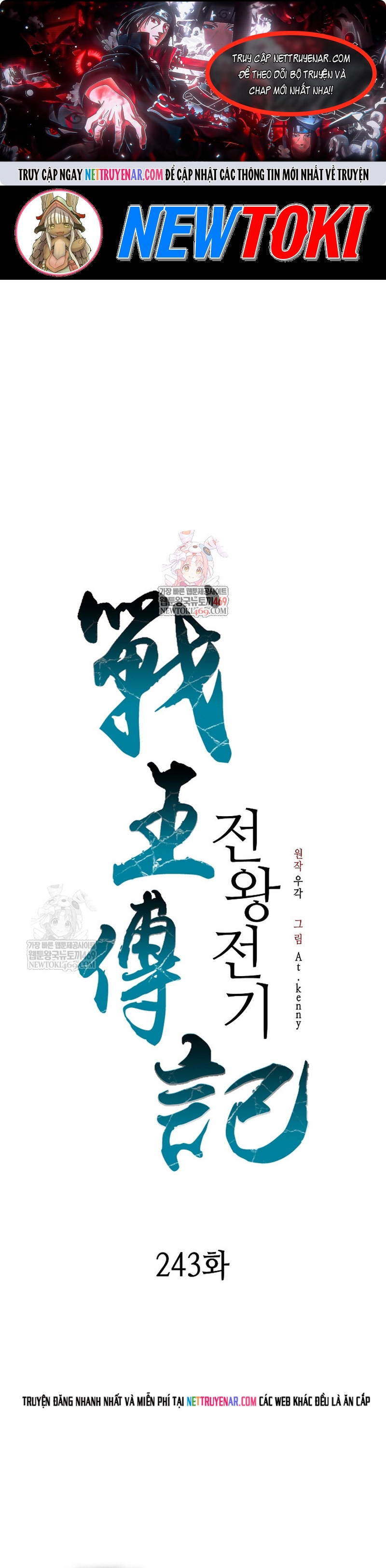 Chương 243 - Trang 1