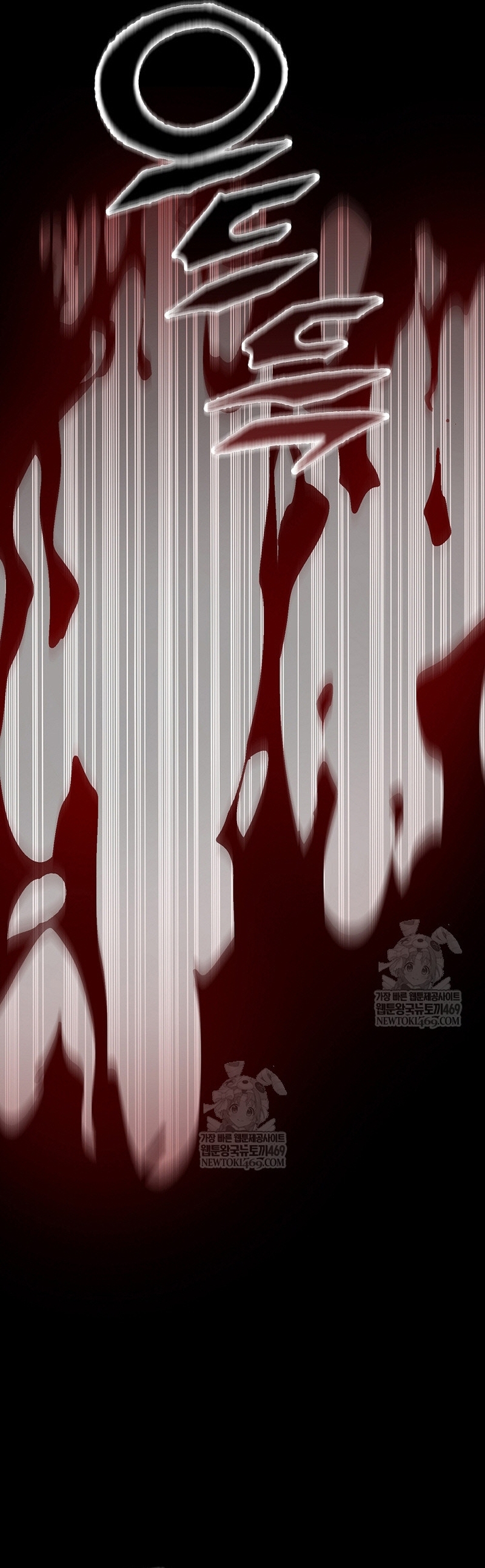 Chương 243 - Trang 13