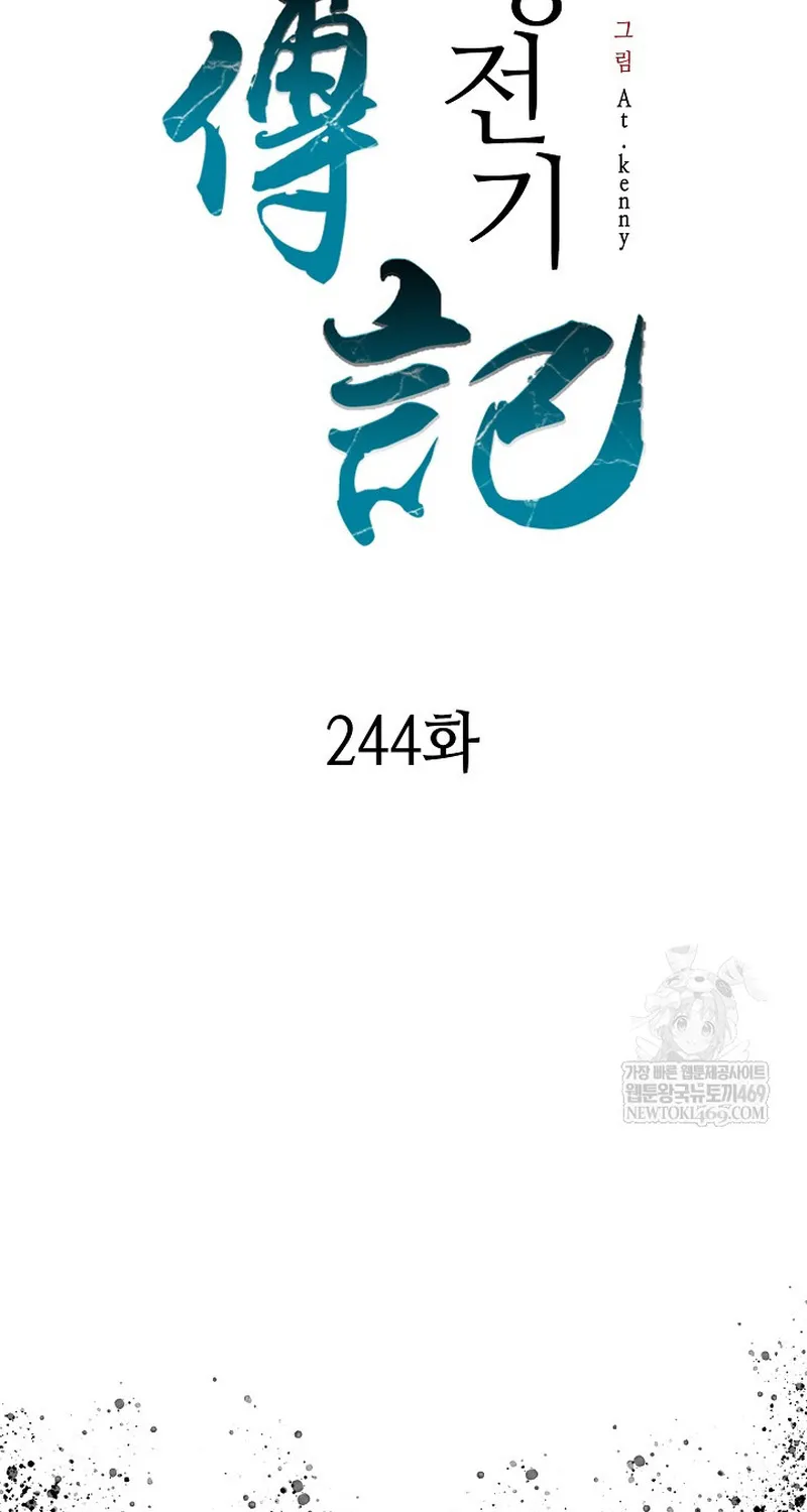 Chương 244 - Trang 11