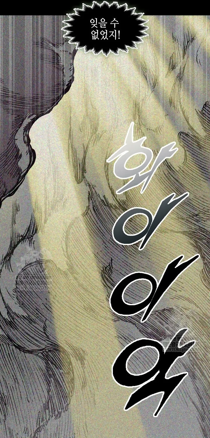 Chương 246 - Trang 86