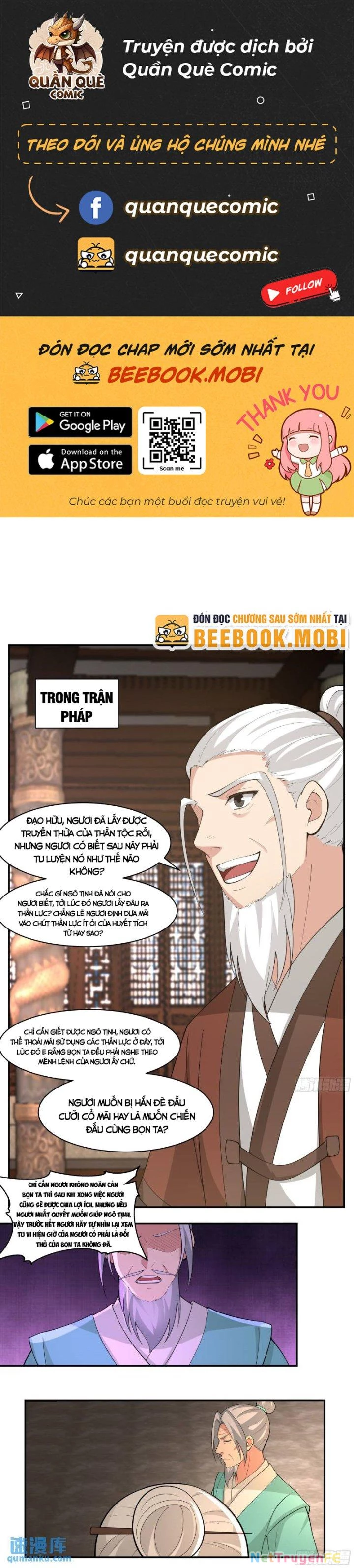Chương 386 - Trang 1