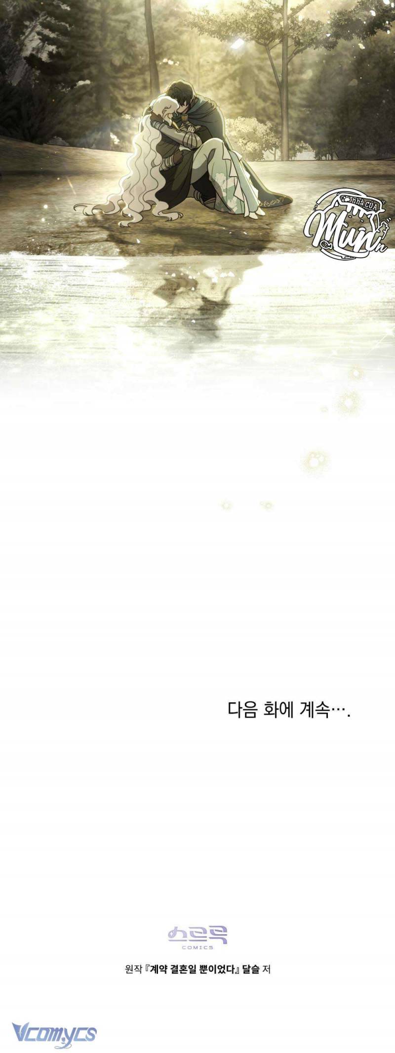 Chương 17 - Trang 12
