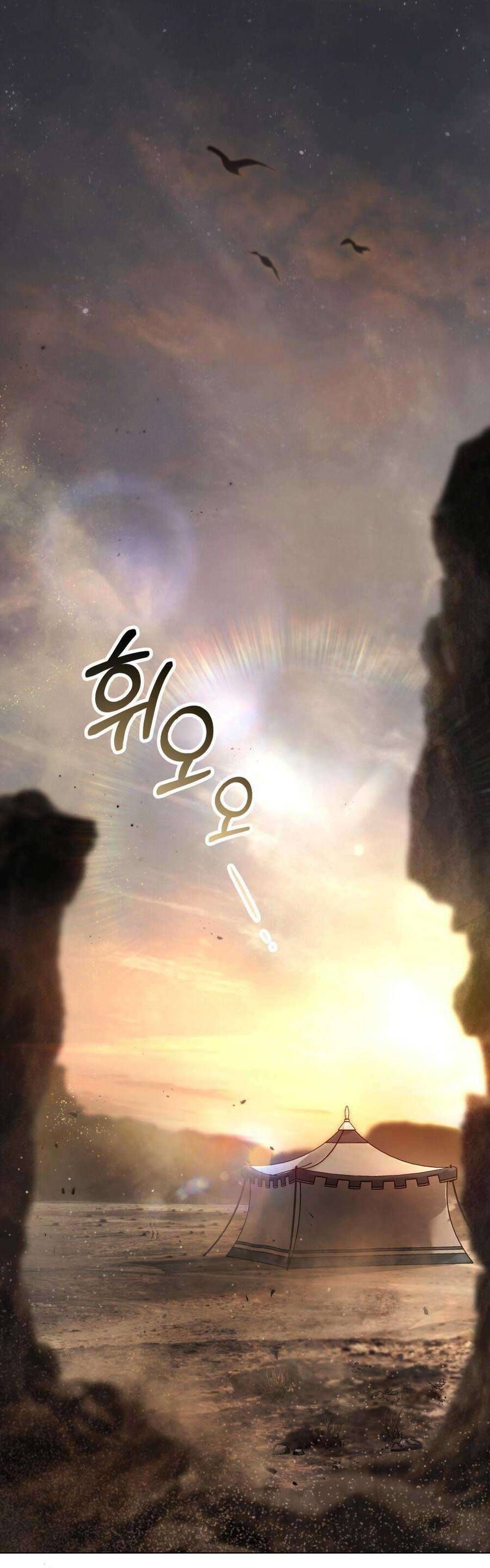 Chương 33 - Trang 3
