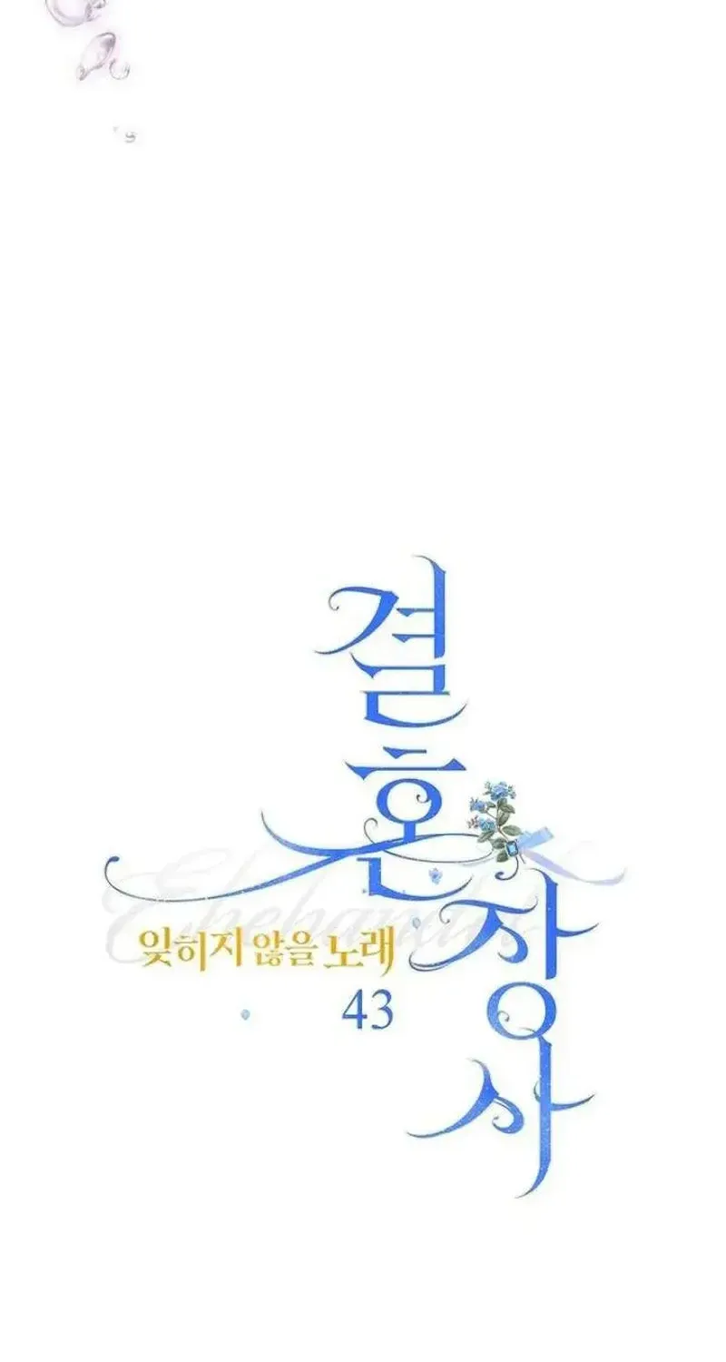 Chương 43 - Trang 38
