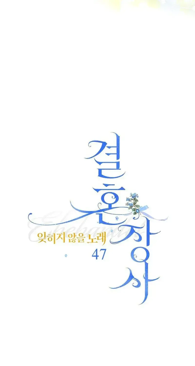 Chương 47 - Trang 10