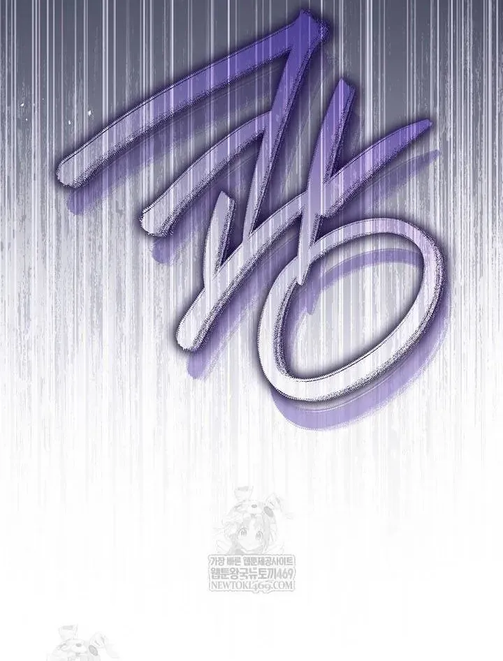 Chương 37 - Trang 71