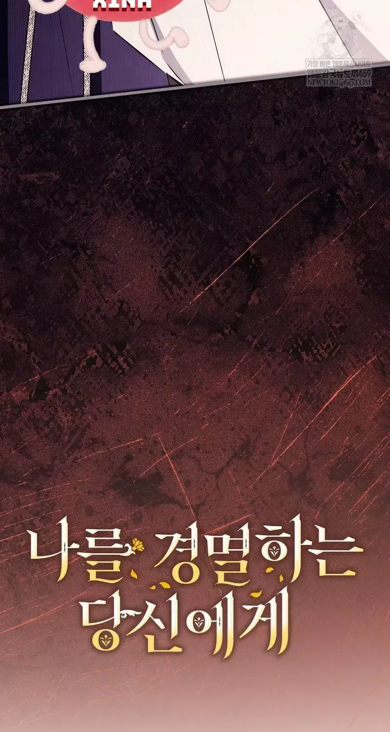 Chương 42 - Trang 9