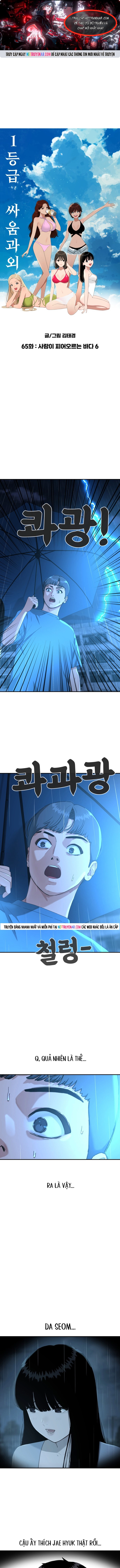 Chương 65 - Trang 1