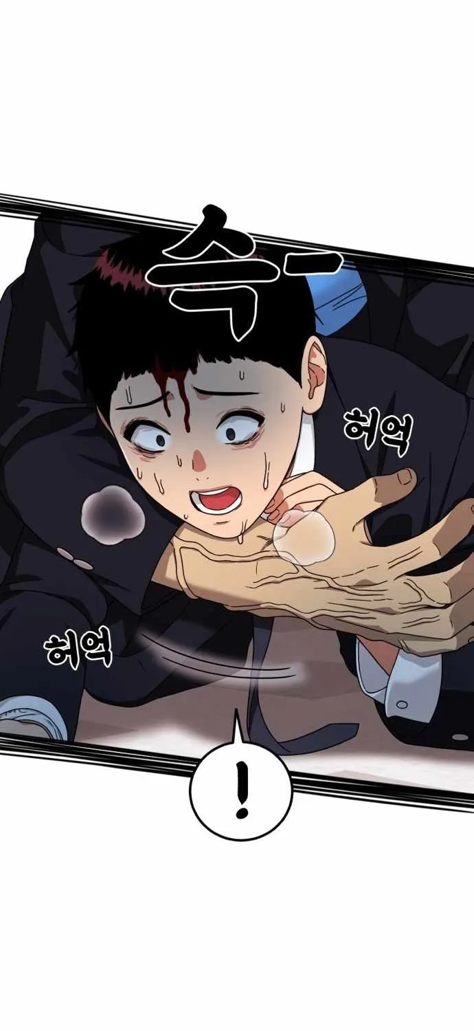 Chương 76 - Trang 98
