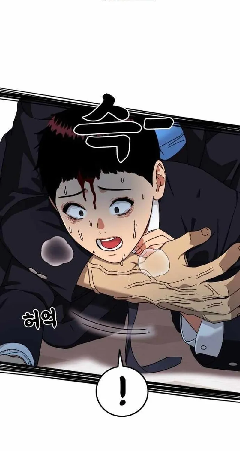 Chapter 77 - Trang 11