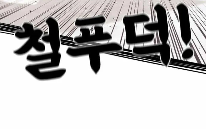 Chapter 77 - Trang 128
