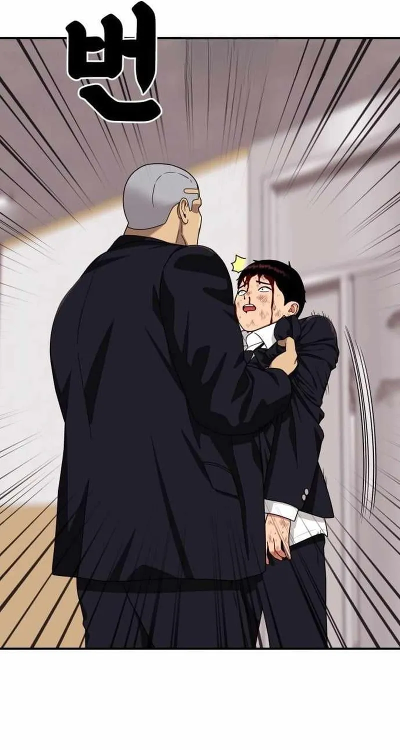 Chapter 77 - Trang 142