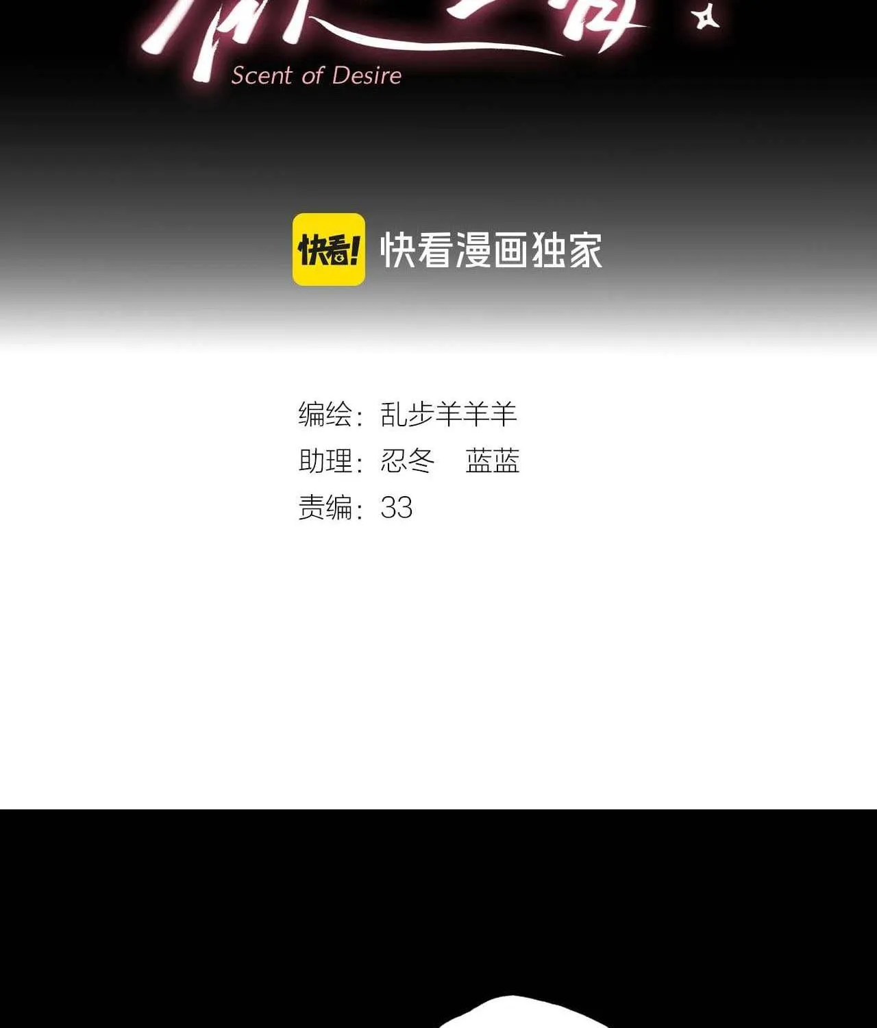 Chương 22 - Trang 3