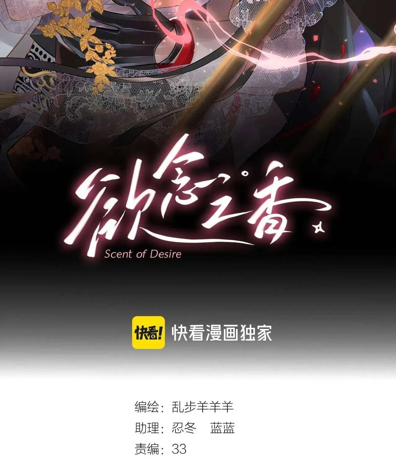 Chương 23 - Trang 3