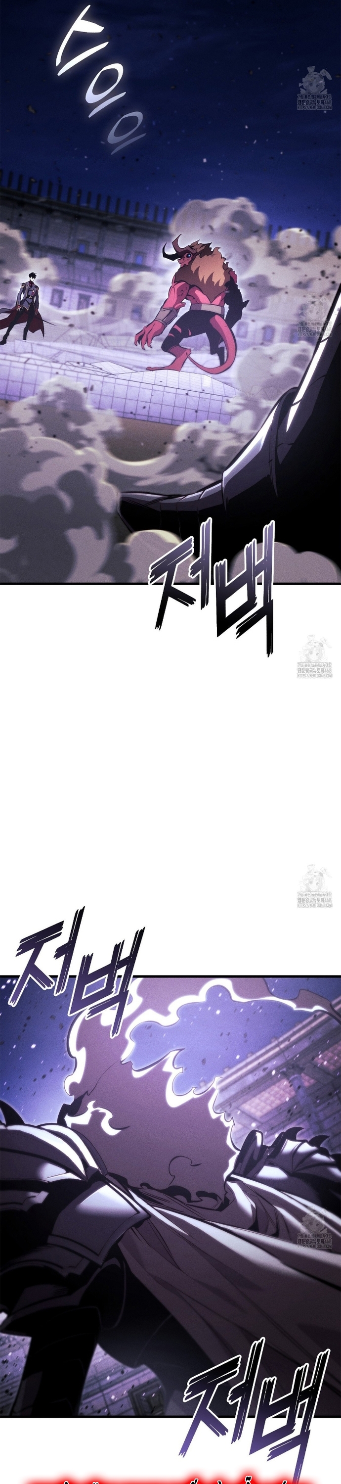 Chương 188 - Trang 40