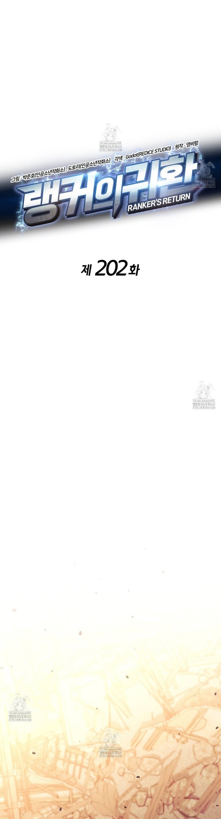 Chương 202 - Trang 5