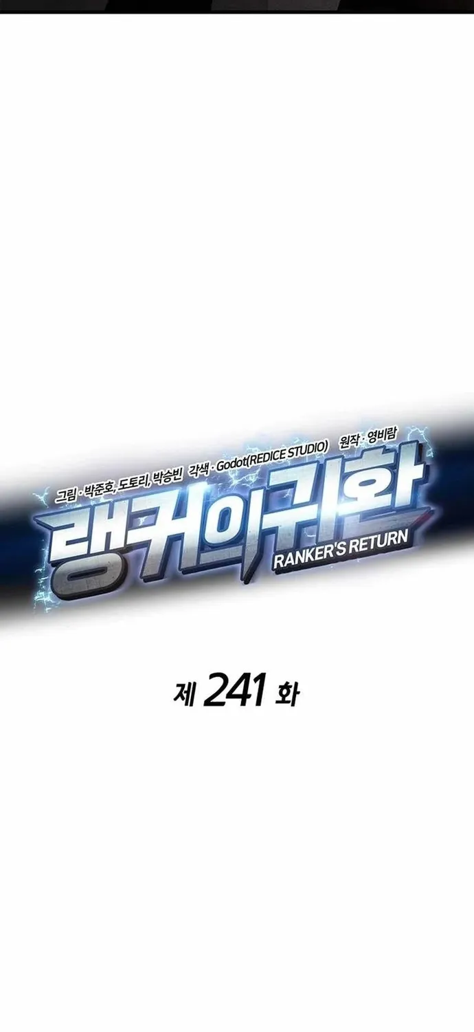 Chapter 241 - Trang 31
